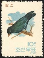 (1962-042) Марка Северная Корея "Восточный широкорот"   Птицы II Θ